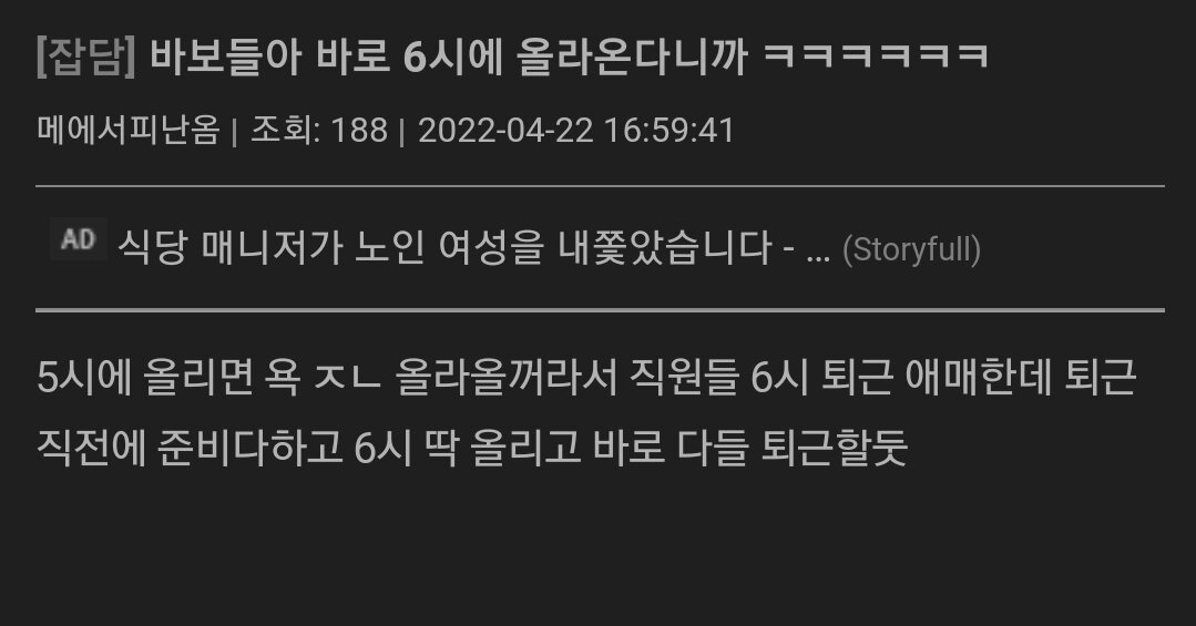 로스트아크 인벤 : 내가 6시 올라온더했자나!!!!내가 6시 올라온더했자나!!!!내가 6시 올라온더했자나!!!!내가 6시 올라온더했자나!!!!내가 6시... 