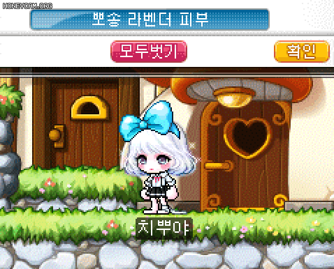 메이플스토리 인벤 : 뽀라커믹렌커믹염시원바아멜리레헬른셋 구매 후기... 게시판 뽀라커믹렌커믹염시원바아멜리레헬른셋 구매 후기