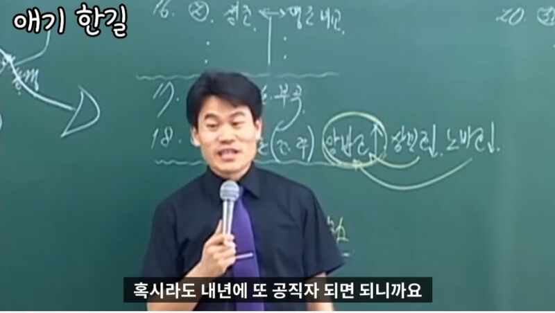웹진 인벤 : 지방에서 강의하던 강사가 노량진에 가면 생기는 일 - 오픈이슈갤러리 지방에서 강의하던 강사가 노량진에 가면 생기는 일