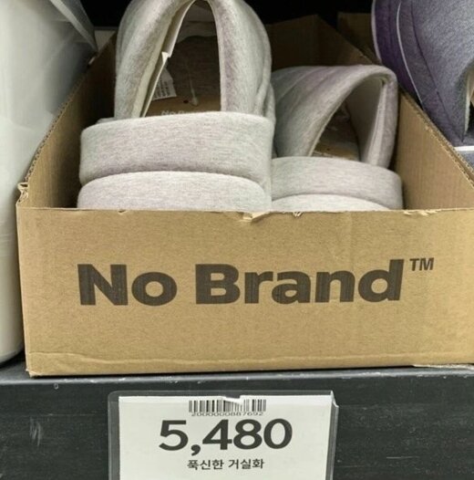 노브랜드PC방 이미지