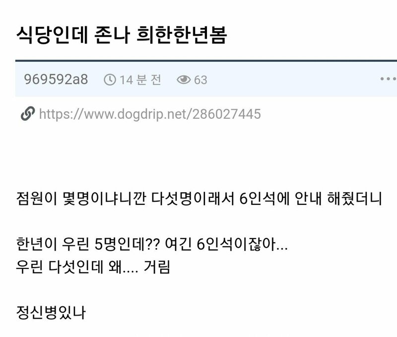 흥선 식당 이미지