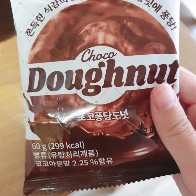 수다퐁당 이미지