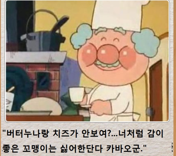 웹진 인벤 : 잼아저씨 유니버스 - 오픈이슈갤러리 잼아저씨 유니버스