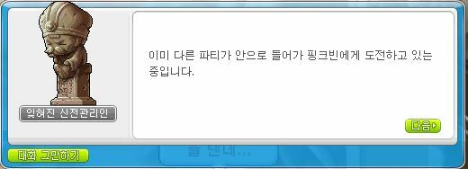 이*창 이미지