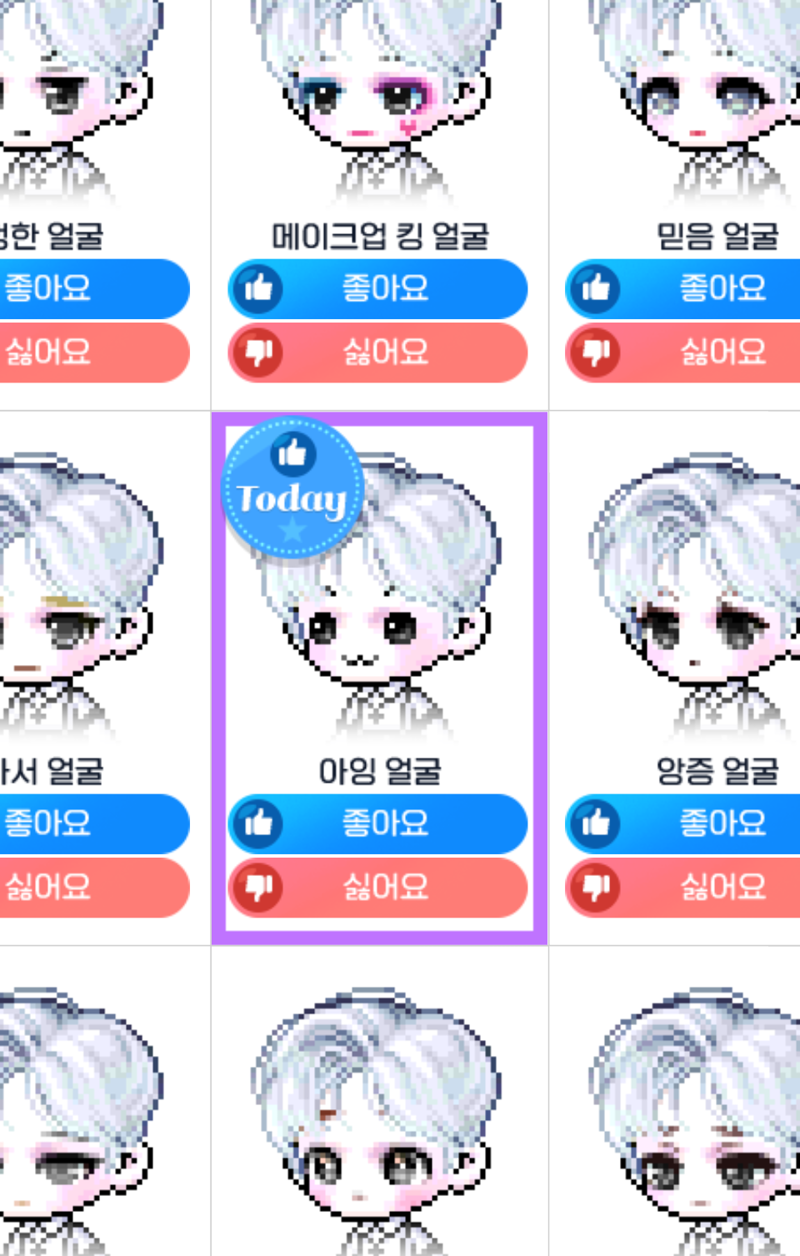 수다퐁당 이미지