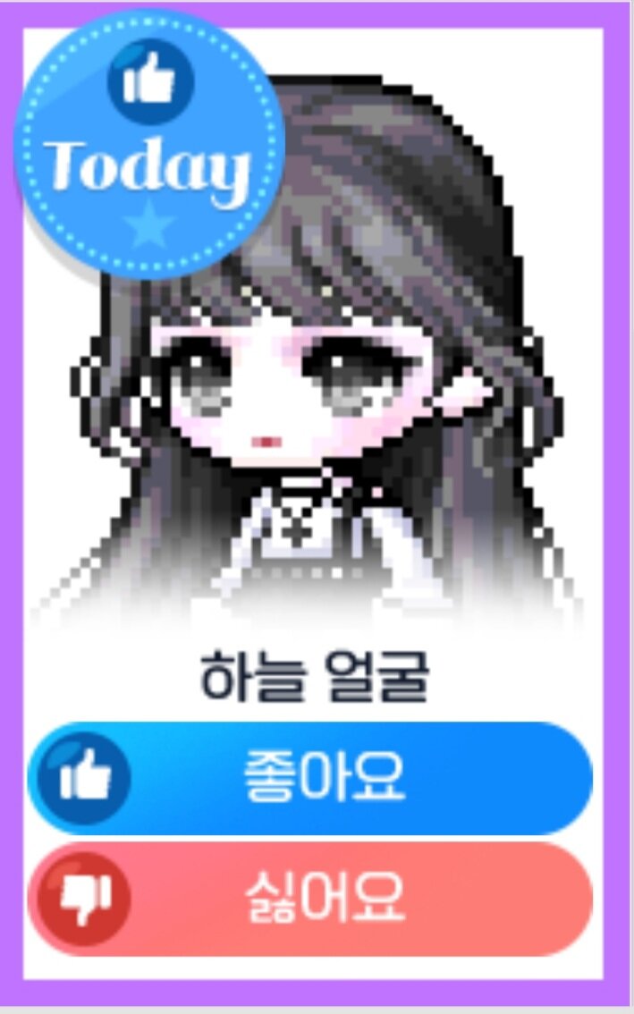 메이플스토리 인벤 : 이거 이쁜듯? - 메이플스토리 인벤 자유게시판 (구) 이거 이쁜듯?