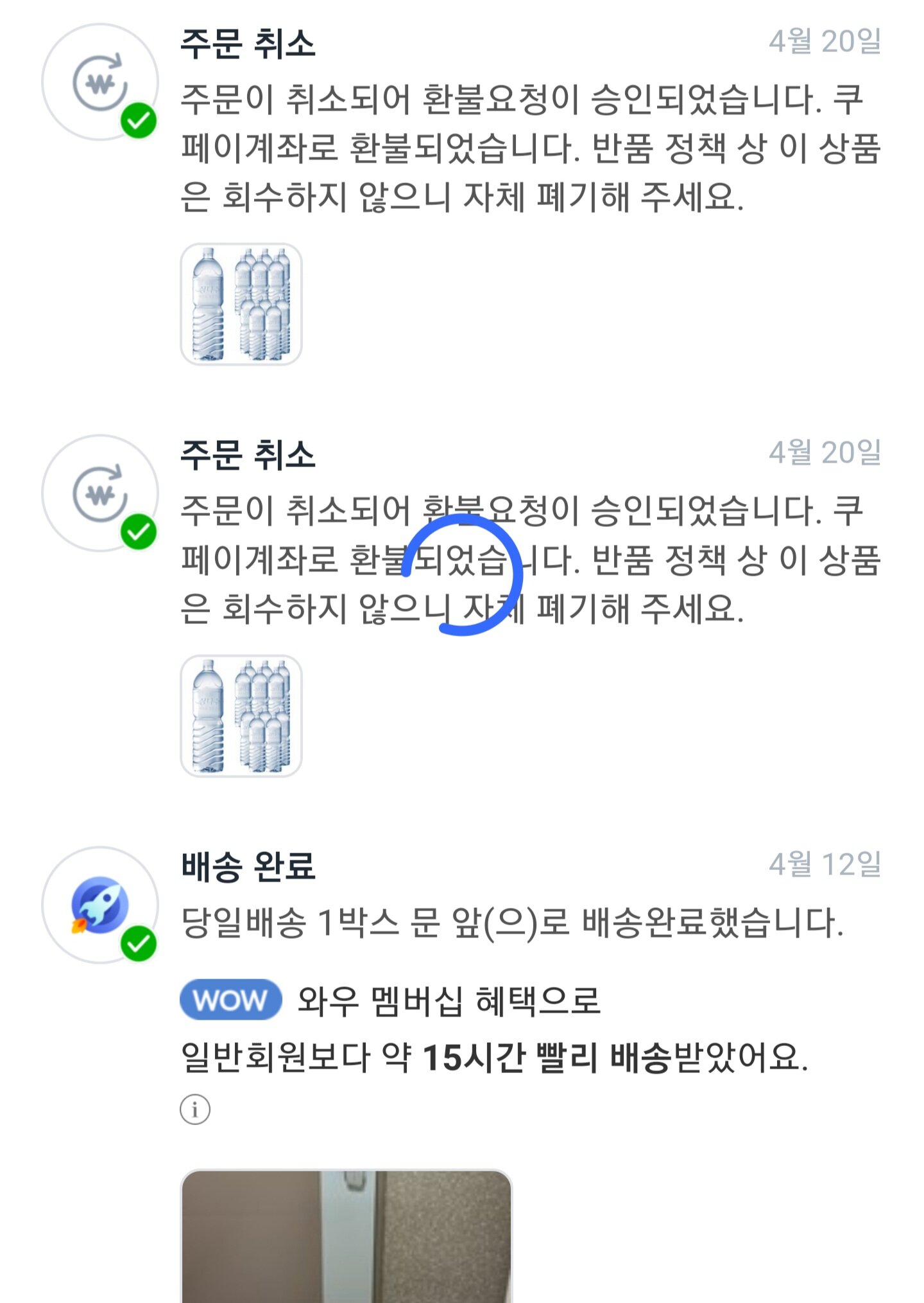 야팡 물 공짜로 시키는 치트키 알아낸듯 ㅋㅋ | LoL 인벤