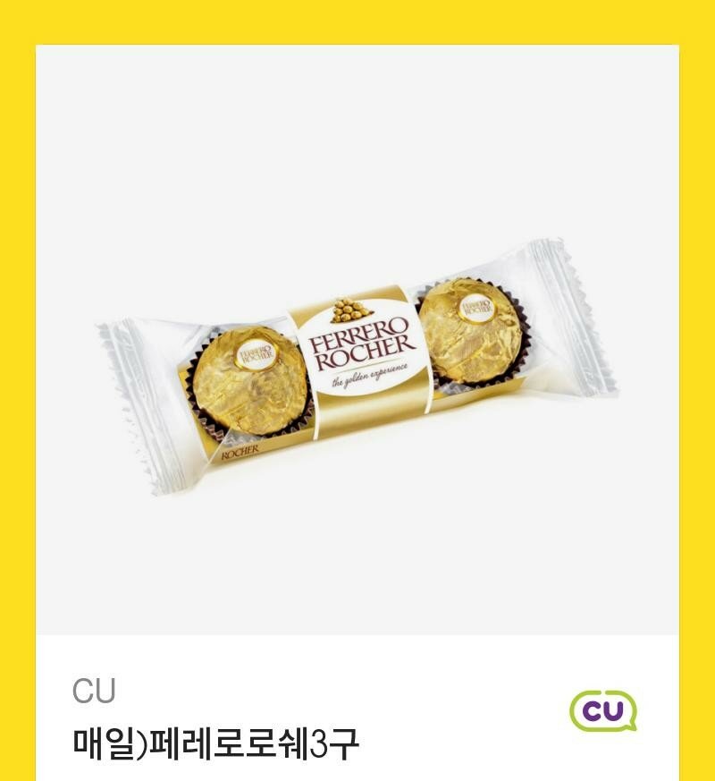 초콜릿PC방 이미지