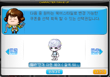 아렌엘 이미지