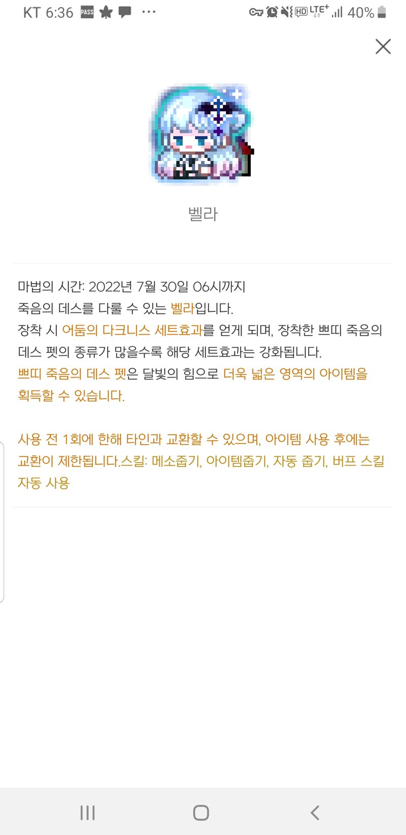 더원트 이미지
