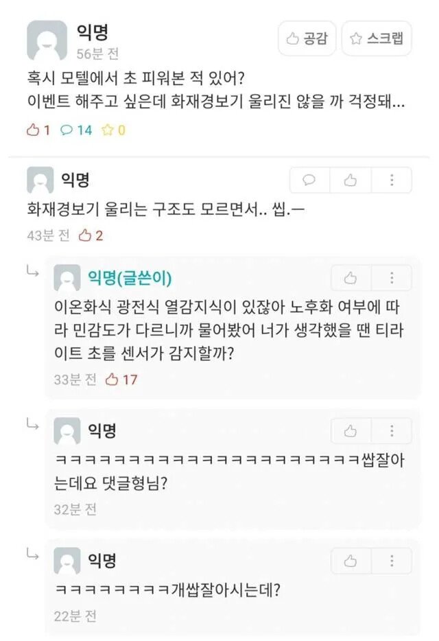 그림모텔 이미지