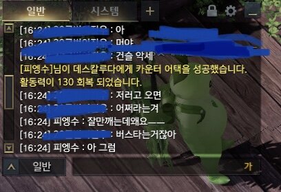 데칼 쌀먹세팅 '피엥수' | 로아 인벤 데칼 쌀먹세팅 '피엥수' | 로아 인벤