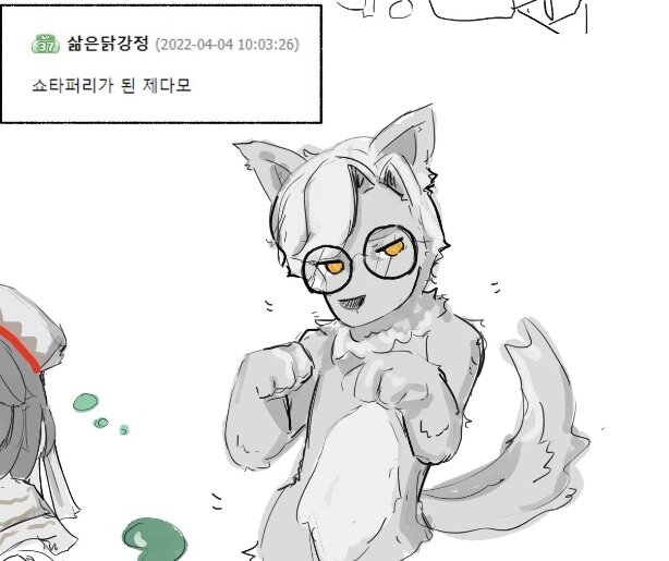 의외로 임신이 가능한 남자 | 메이플 인벤