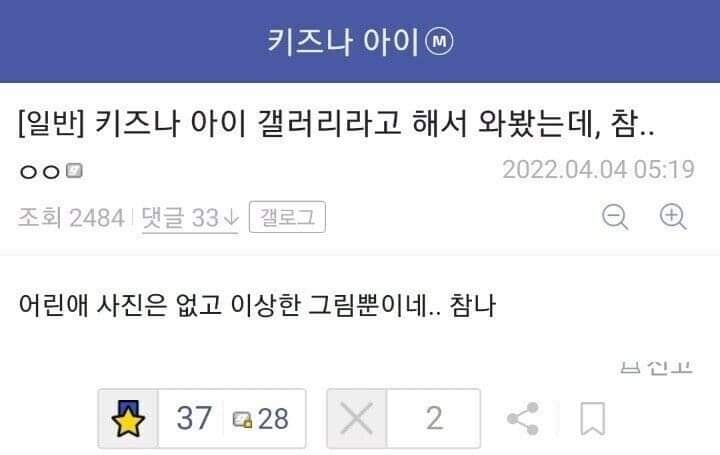 갤러리아이 이미지
