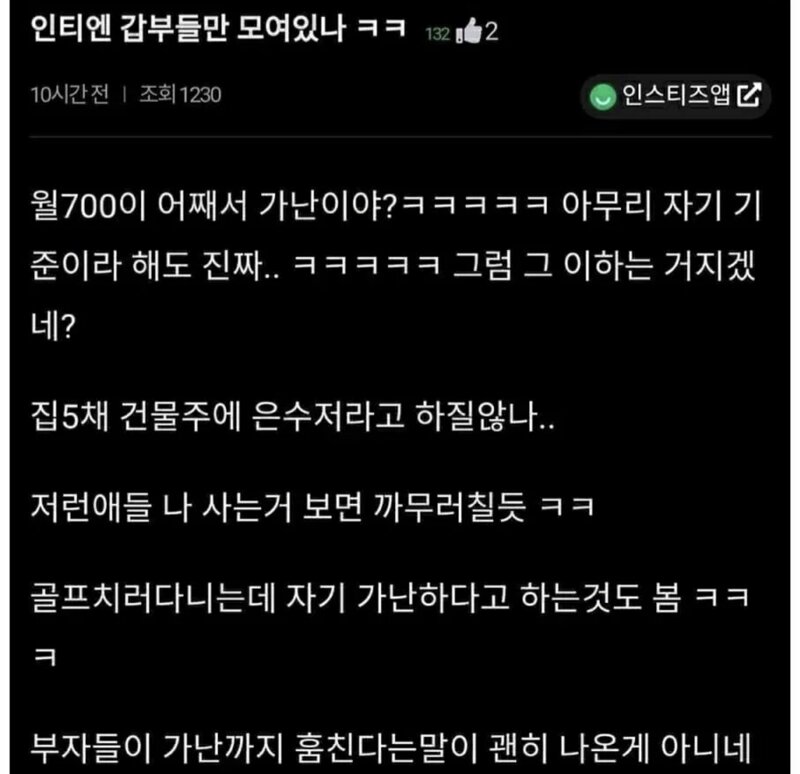 인스타즈 이미지