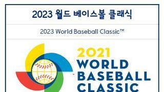 Kbo가 wbc 야구국대팀에 합류시키려는 한국계 메이저리거들