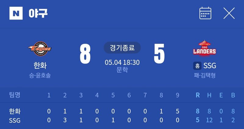 홈런PC방 이미지