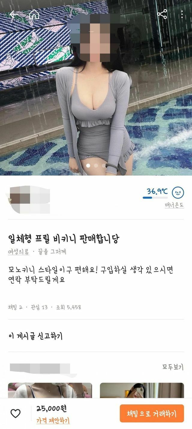당근의류 이미지