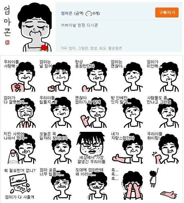 더디씨 이미지
