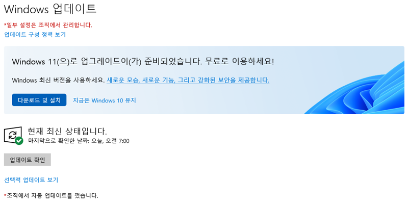 윈게임pc방 이미지