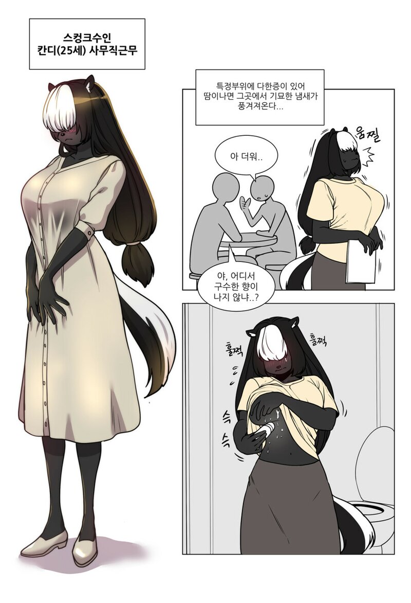 수인 이미지