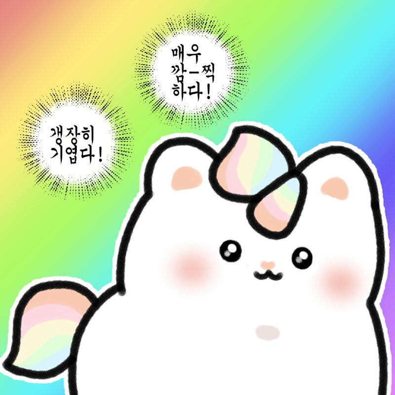 로스트아크 인벤 : 귀여운 코니 보고가 - 로스트아크 인벤 자유 게시판(구) 귀여운 코니 보고가