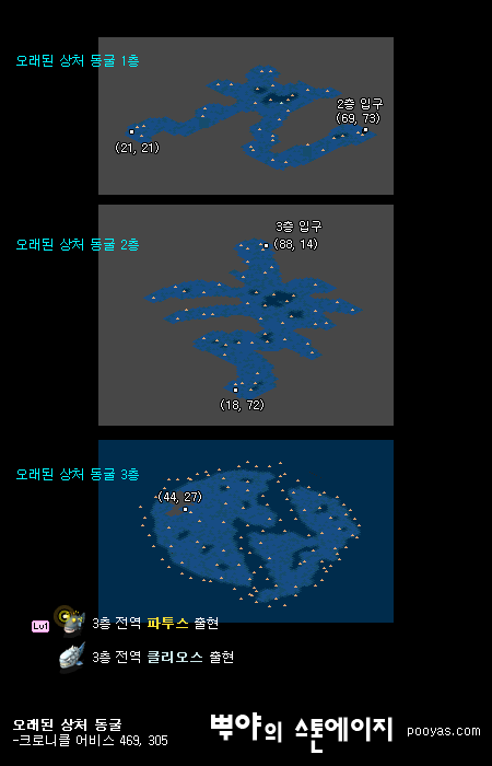 웹진 인벤 : 두서없이 적어보는 스톤에이지에 대한 추억글 - 오픈이슈갤러리 두서없이 적어보는 스톤에이지에 대한 추억글