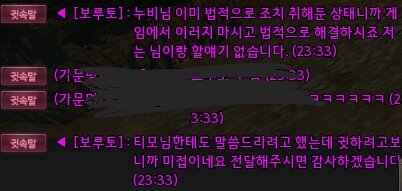 피고인의 보글보글 시원한 사이다 고소 후기 | 검은사막 인벤 피고인의 보글보글 시원한 사이다 고소 후기 | 검은사막 인벤
