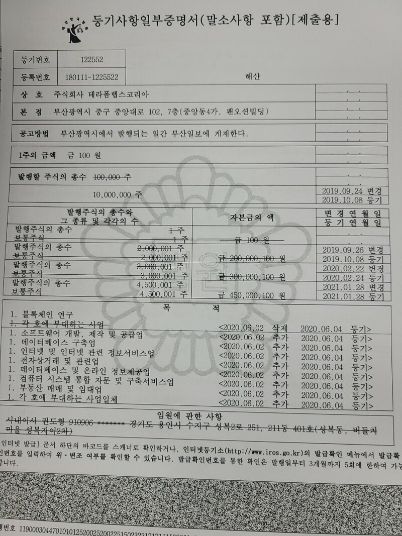 루나PC방 이미지