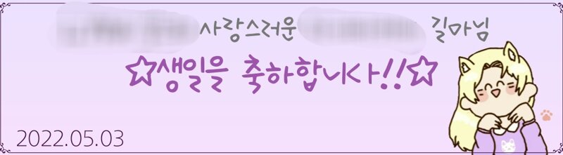 지금까지 만든+올려본 로아와 배너들 모음 | 로아 인벤 지금까지 만든+올려본 로아와 배너들 모음 | 로아 인벤