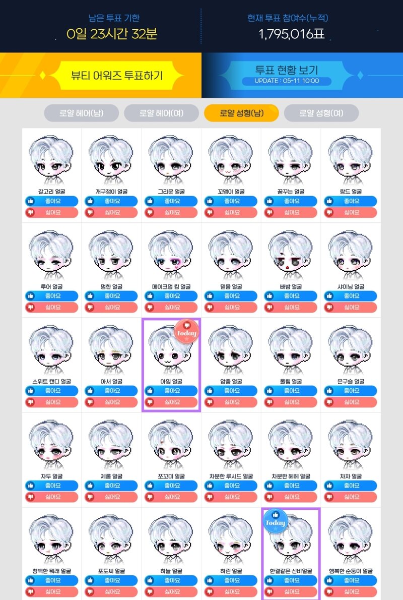 한결 이미지