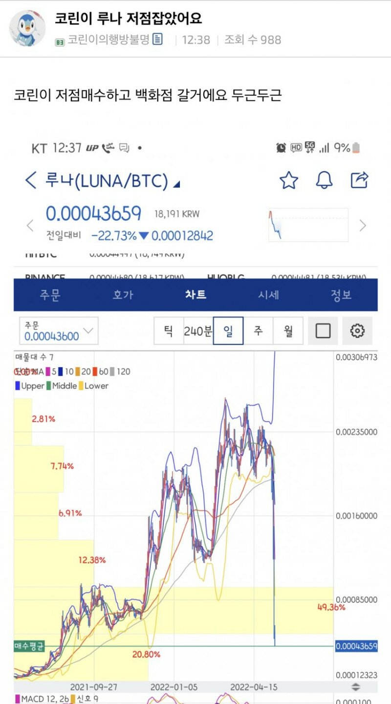 루나PC방 이미지