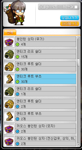 엔티크PC방 이미지