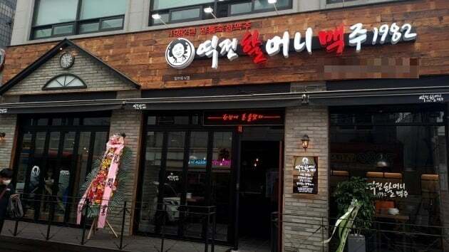 역전에프앤씨 이미지