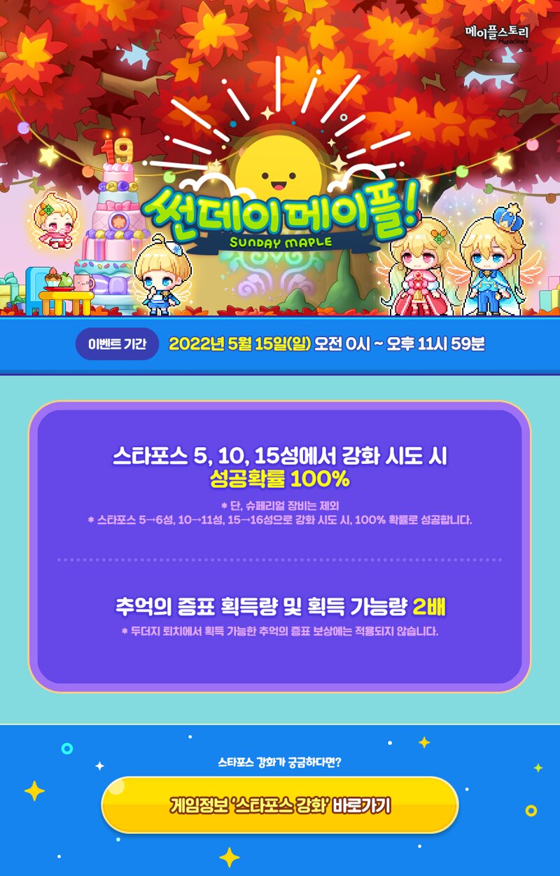 가리온21 이미지