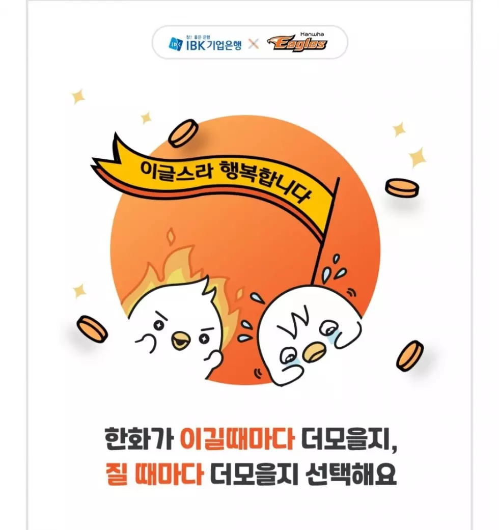IBK기업은행에서 나온 안전자산 상품 - 오픈이슈갤러리 - 인벤 IBK기업은행에서 나온 안전자산 상품 - 오픈이슈갤러리