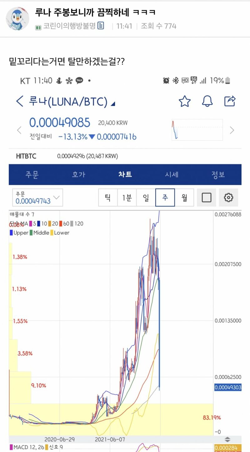 루나PC방 이미지