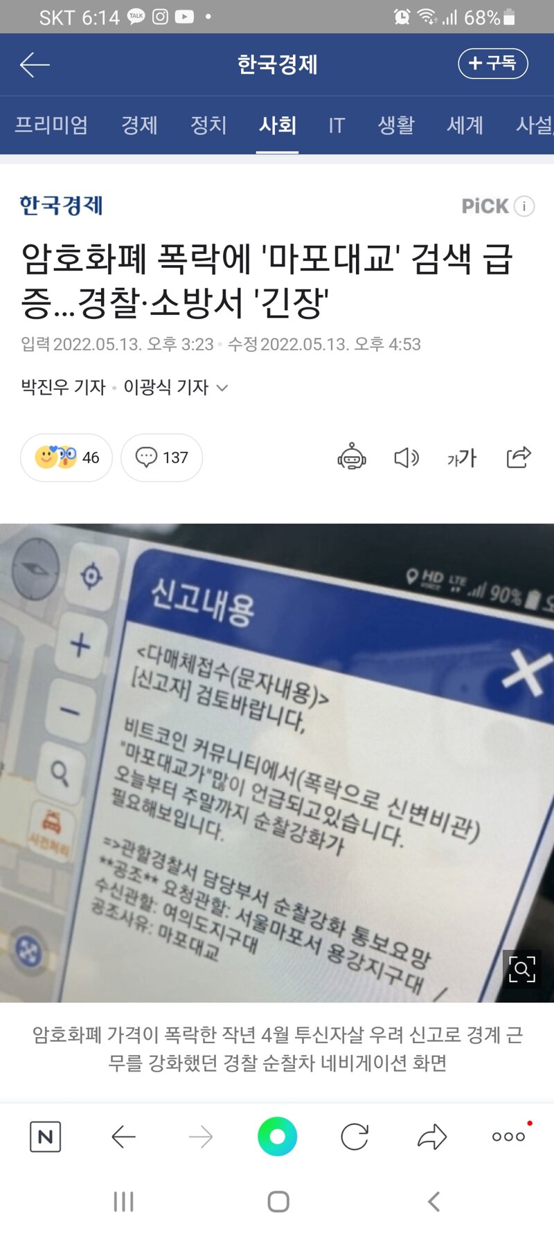 대교PC방 이미지
