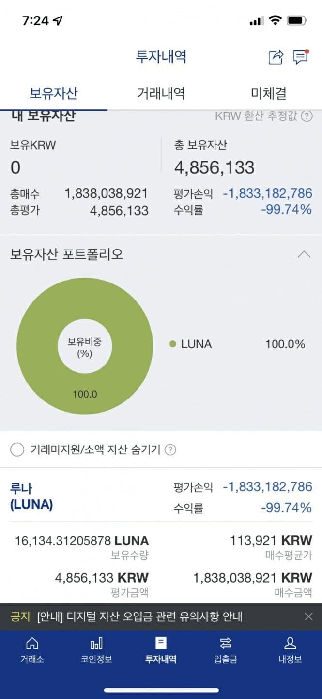 루나PC방 이미지