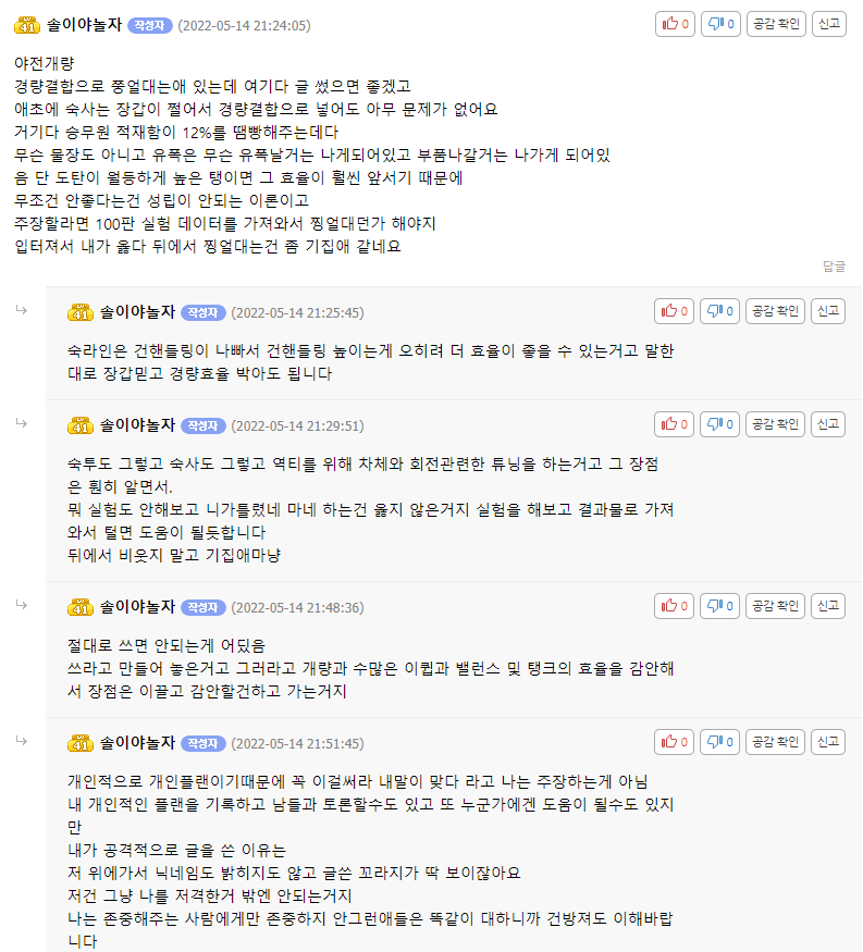 더놀자피시방 이미지
