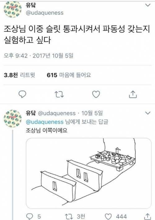 생각나는떡 이미지