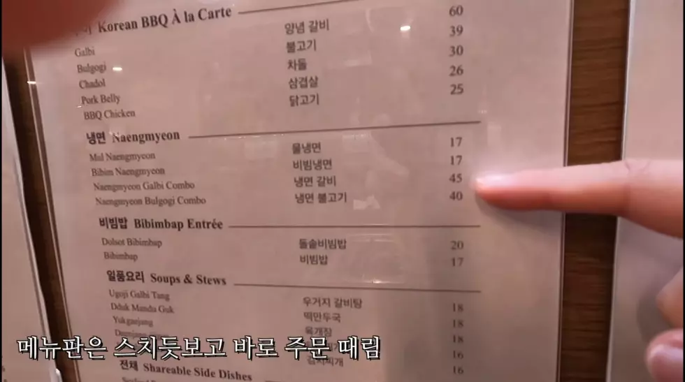 LA에서 냉면 갈비 세트를 먹으면 얼마일까? - 오픈이슈갤러리 - 인벤 LA에서 냉면 갈비 세트를 먹으면 얼마일까? - 오픈이슈갤러리