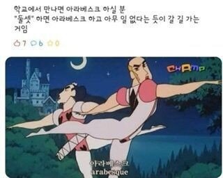 아라베스크 이미지
