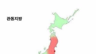각 지역별로 인식하는 일본의 방사능