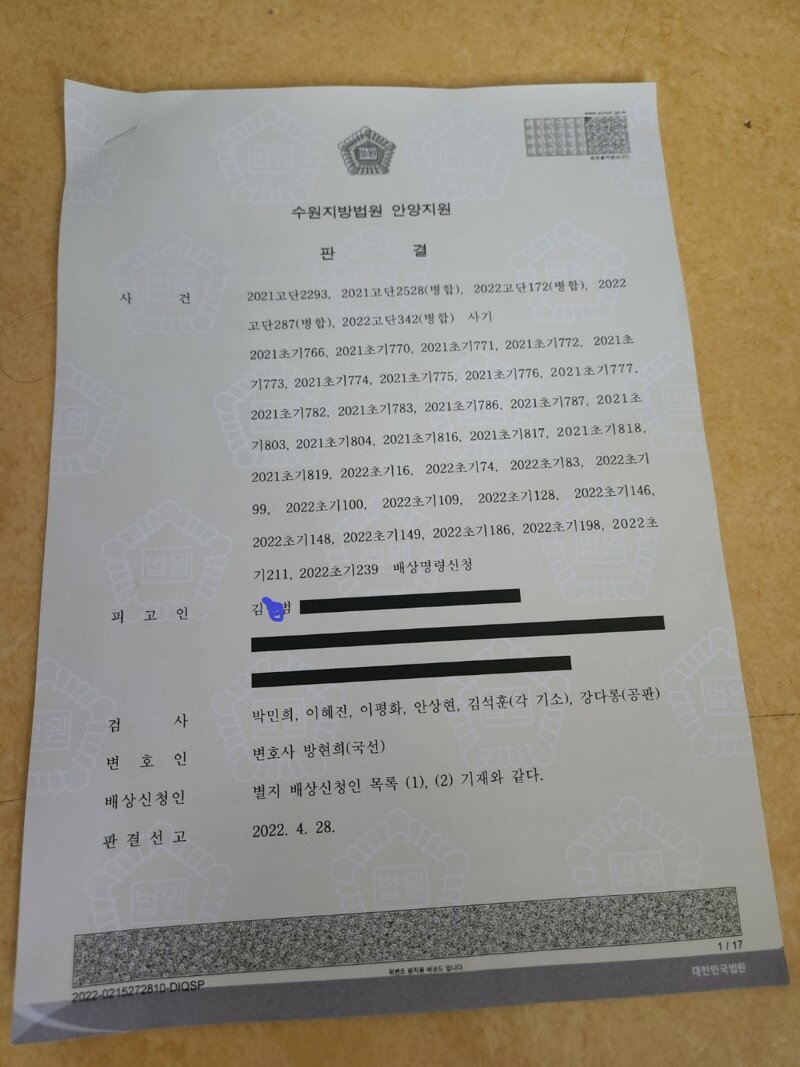 첨부파일1