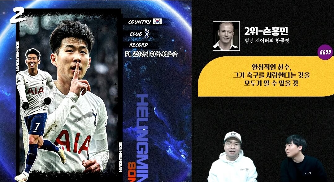 피파 온라인4 인벤 : 231경기 91골 46도움 - 피파 온라인4 인벤 자유게시판