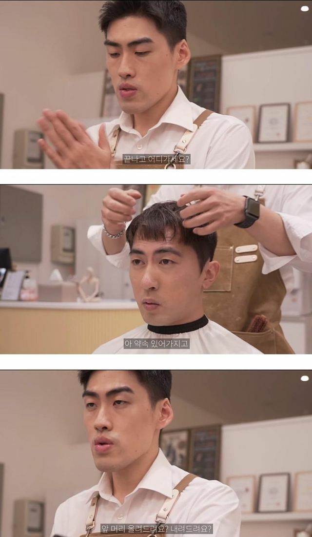 미용실요때 이미지