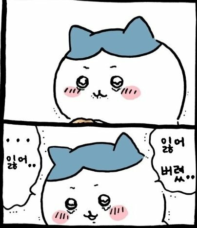 다마시떼 이미지