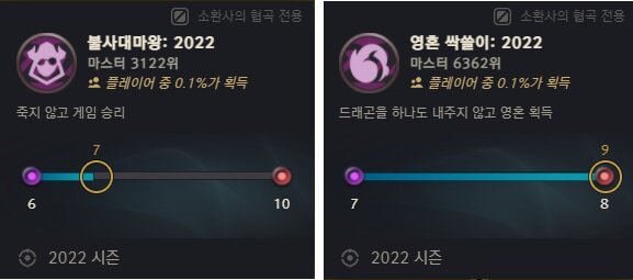 서폿으로 S 도전과제 다이아 달았따! | LoL 인벤 서폿으로 S 도전과제 다이아 달았따! | Lol 인벤