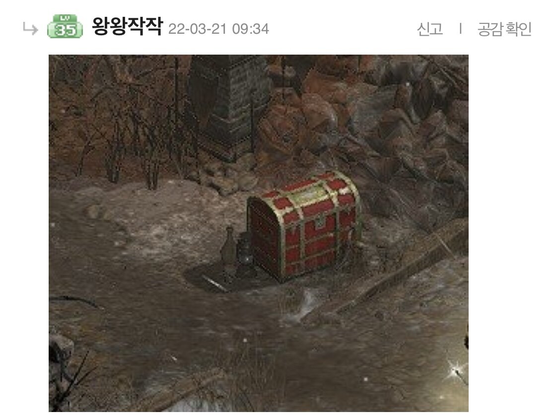 왕왕작작님 빨간색 보관함좀 올려주세용ㅠ - 디아블로2 애드온/모드... 인벤 왕왕작작님 빨간색 보관함좀 올려주세용ㅠ - 디아블로2 애드온/모드... 